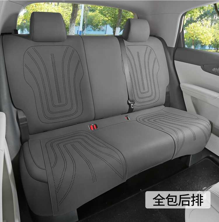 Geely Xingyue Special Seat Cover, Suede Saddle Pad, Semi-Enclosed Seat Cushion, Universal for All Seasons, Car Seat Cover Accessories