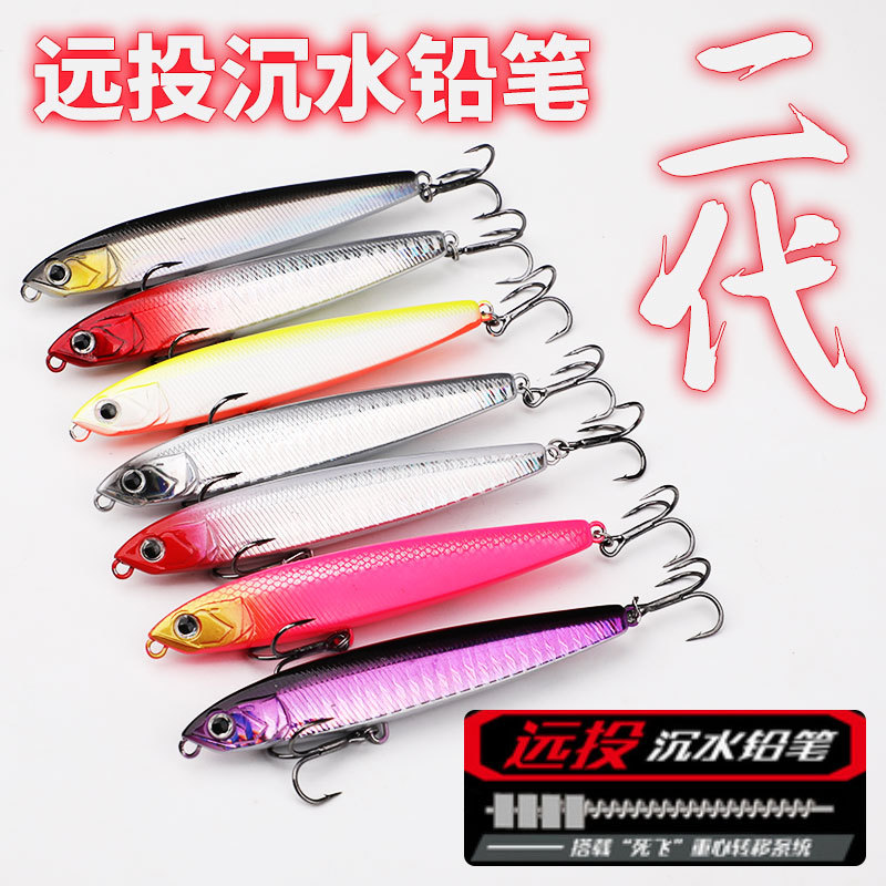 Lápiz sumergido 2 Generación Sistema de mosca muerta tiro largo Segunda Generación boca oblicua pescado luz mar agua Mino Luya fantasma cebo especial matar
