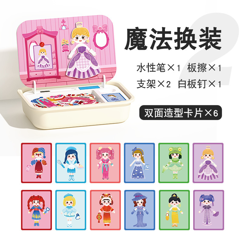 Rompecabezas Magnético Educativo para Niños de 3 a 6 Años, Juguetes de Vestir con Pegatinas Magnéticas, Juguetes de Jardín de Infancia, Diversión con Rompecabezas, Venta al por Mayor