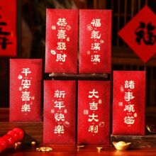 羊年利是封生肖红包烫金2027新款趣味卡通个性创意压岁拜年红包袋