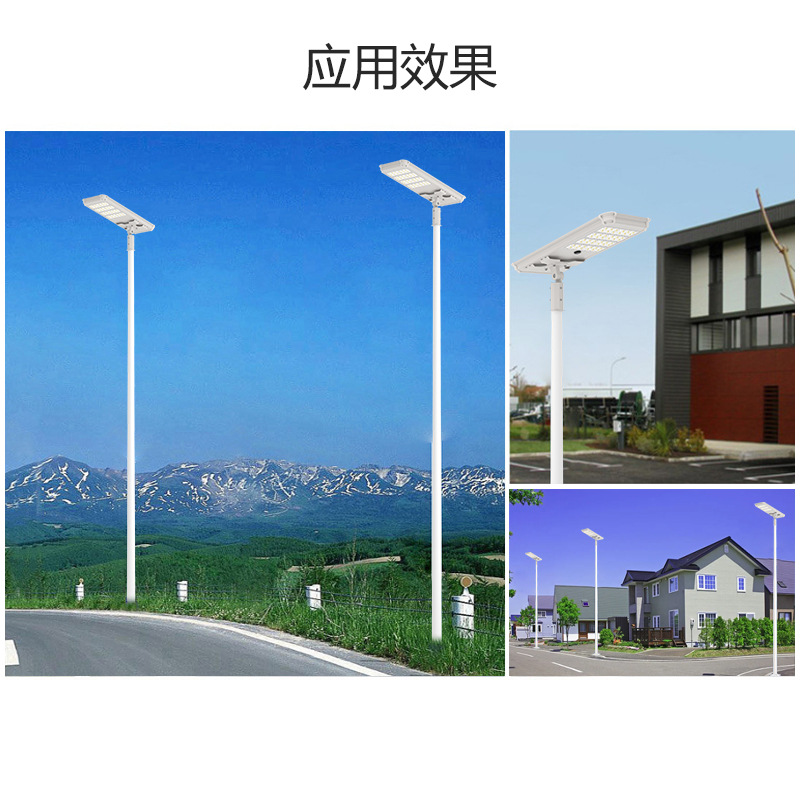Lámpara de calle solar led lámpara al aire libre lámpara de calle a prueba de agua nueva lámpara de patio a prueba de agua rural lámpara de carretera de alta velocidad