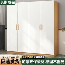 衣柜家用卧室出租房用实木质对开门成人衣柜简易组装板式简约衣橱