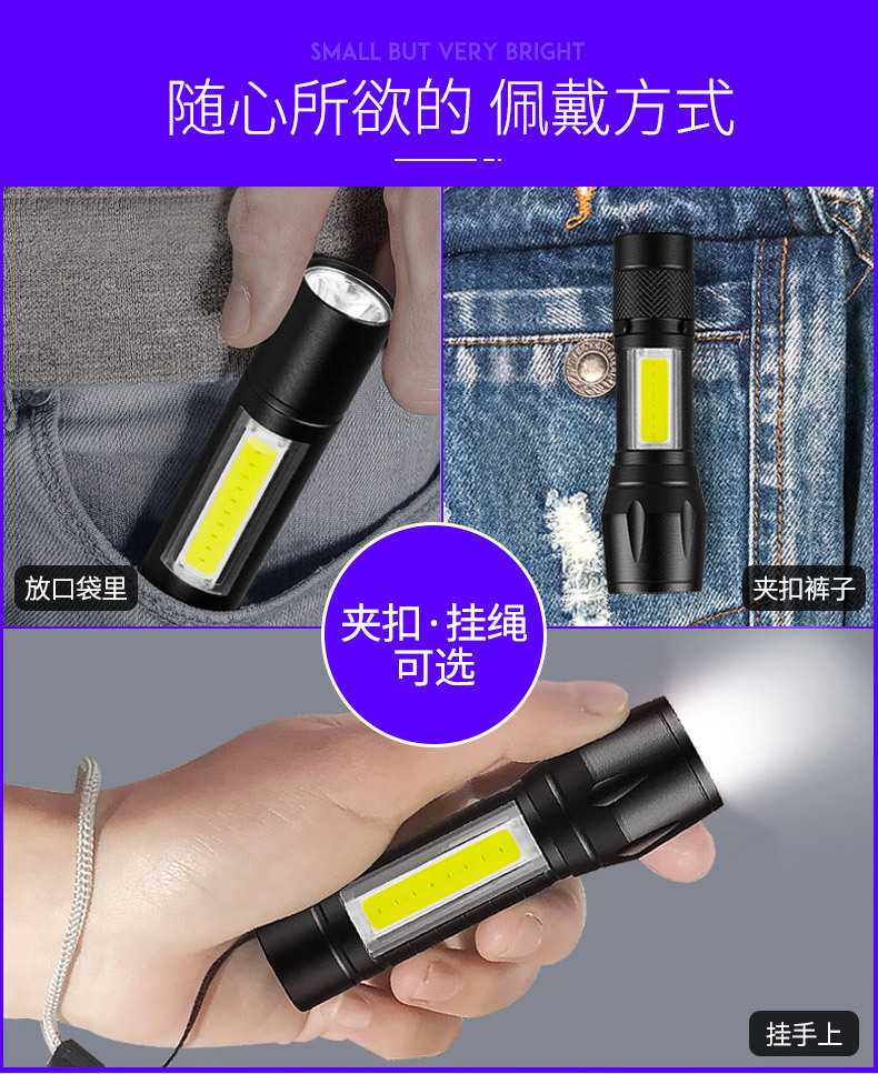 Mini Strong Light Telescopic Flashlight Led Lighting Cob Side Light Aluminum Alloy Rechargeable Outdoor Portable Small Torch