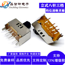 SS23E01 3n܄_P ʽ8_pO3λ_P 2P3Tܴa_P