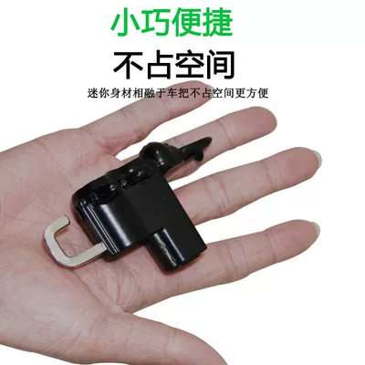 storage hook helmet lock | Helmet lock