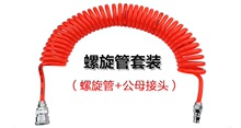 �͸߉� �䴵�m�� 8x5 10x6.5 12x8 PUֱ�� ������ ���