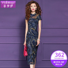 菲梦伊印花蓝色新中式连衣裙女短袖夏季复古高端阔太太改良旗袍裙
