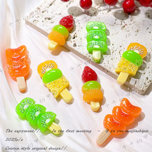 ��ͨ����ʳ��ˮ���Ǻ��J���DIY�����z�֙C���l�A�����N�b�Ʒ