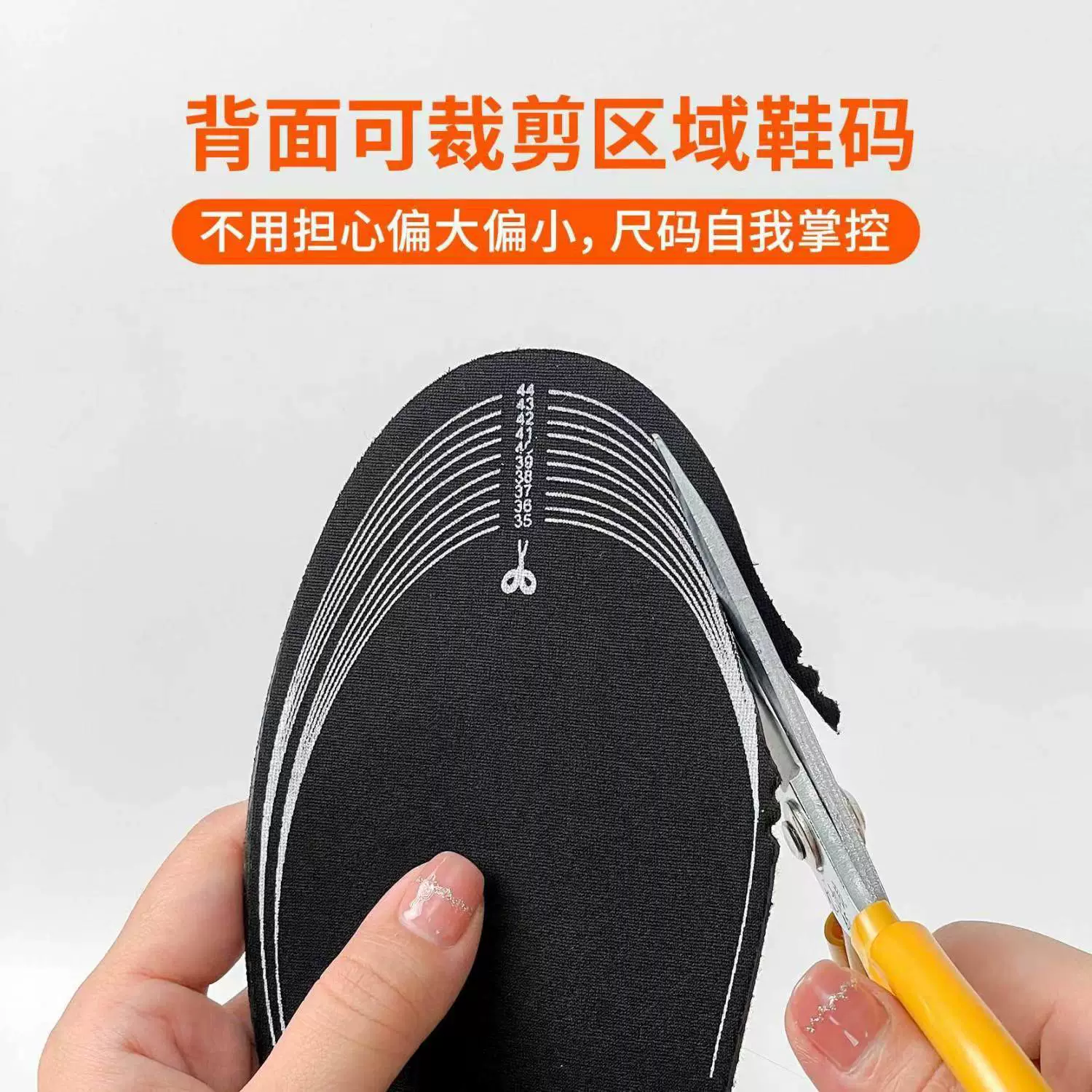 Heated insoles Keep warm, USB or battery powered, cut‑to‑fit 35–45, 3 power modes