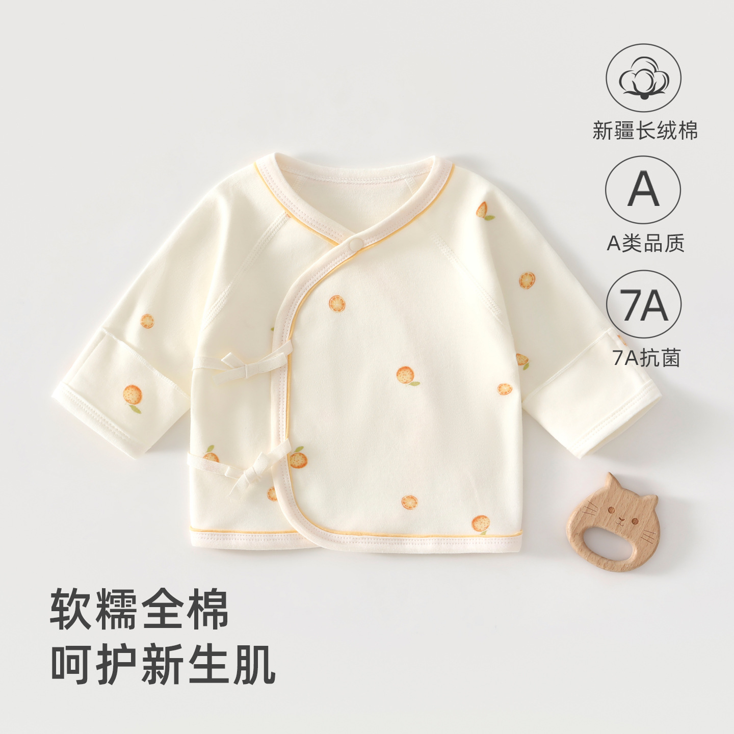 Small citrus half-back jacket [without hood, the hood is photographed separately] / 52