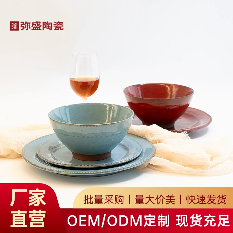 Japanese retro tableware, set for home use, wholesale, custom-made