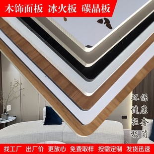 ̼���o���������ײ���X��C�������ľ�w�S���ɠ���ľ���̼����