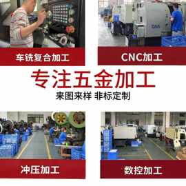 铝合金数控车床非标加工自动五金车铣复合零件铝合金数控车床