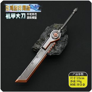 ��ƽ���u�Α���߅ 22cm�C�״󵶽���ģ�͔[���Y���b�ղؼ���ˇƷ