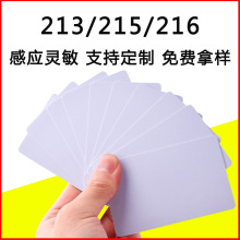 nfc213�׿�213����֮ɭNTAG215�X�ſ�amiiboNFC��оƬ���T����