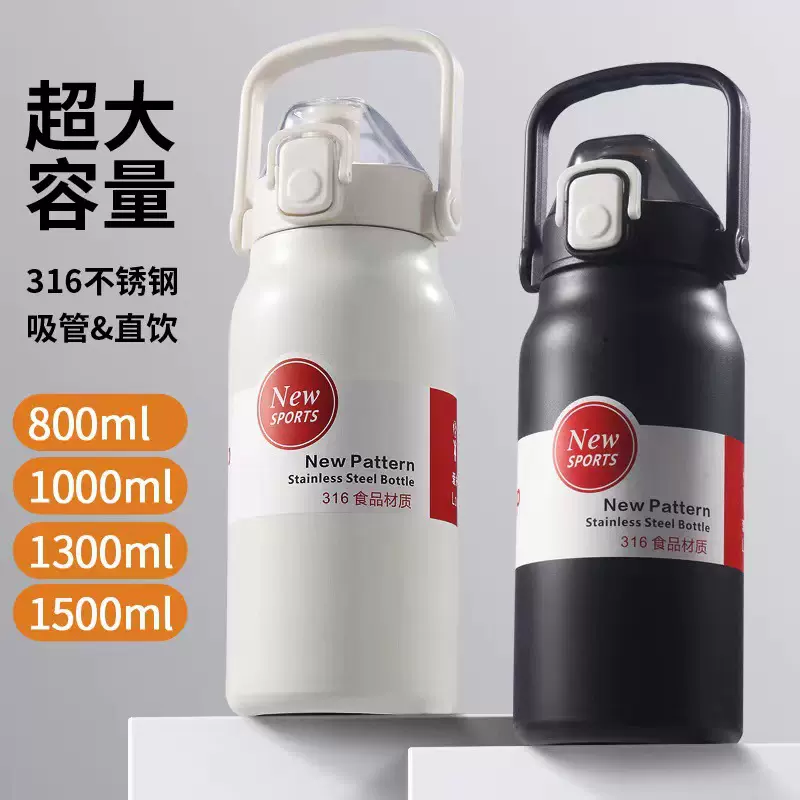 保温杯316食品级大容量水杯子便携男女手提壶运动户外水壶logo