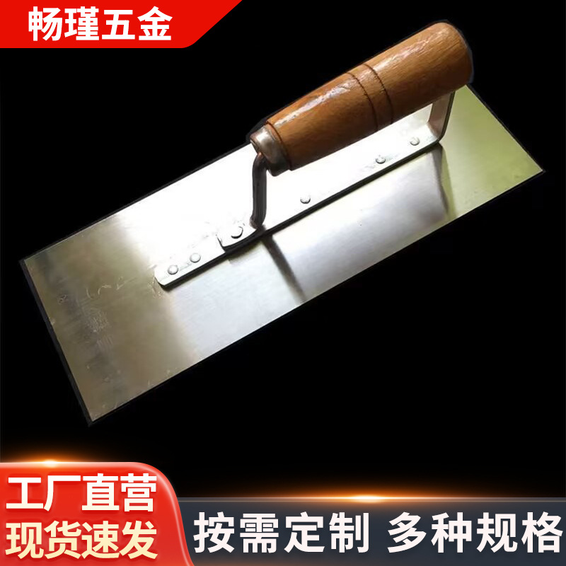 抹子双脚抹泥刀批灰刀瓦工工具泥工铁板抹灰工具收光刀内外墙工地