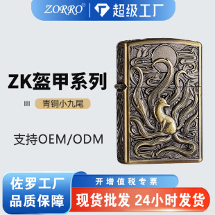 ZORRO/���_ZK57-1���~С��βú�ʹ��C�\�Ͻ𸡵���L�W�t����