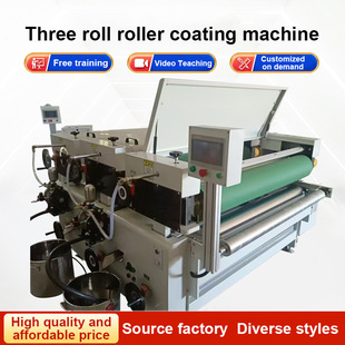 Factoryoforigin Three-Roll Coating Machine Adjustable