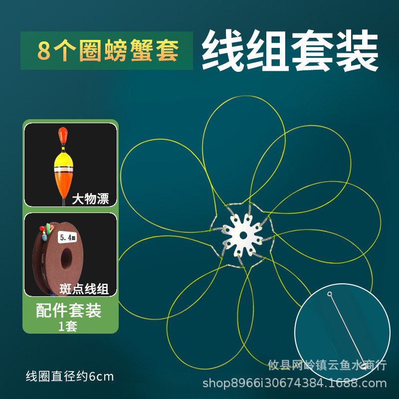 钓螃蟹神器大闸蟹螃蟹套圈套装鱼钩钓蟹捕懈抓蟹钩龙虾套手竿工具|undefined