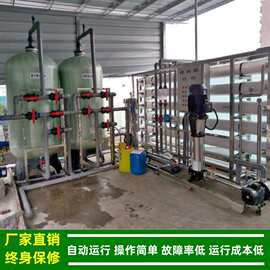 RO反渗透纯水设备_12t/hRO反渗透装置配8寸6芯玻璃钢膜壳厂家绿健