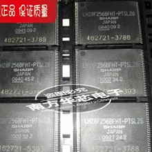 全新原装LH28F256BFHT-PTSLZ6 夏普全新汽车音响芯片保质量