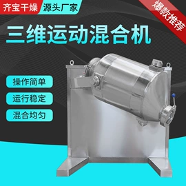混合机;真空干燥机;制粒干燥设备