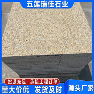 �S������֦���⠝�ɒ���S�Pʯ�����ҹ������ʯ������P���̰��
