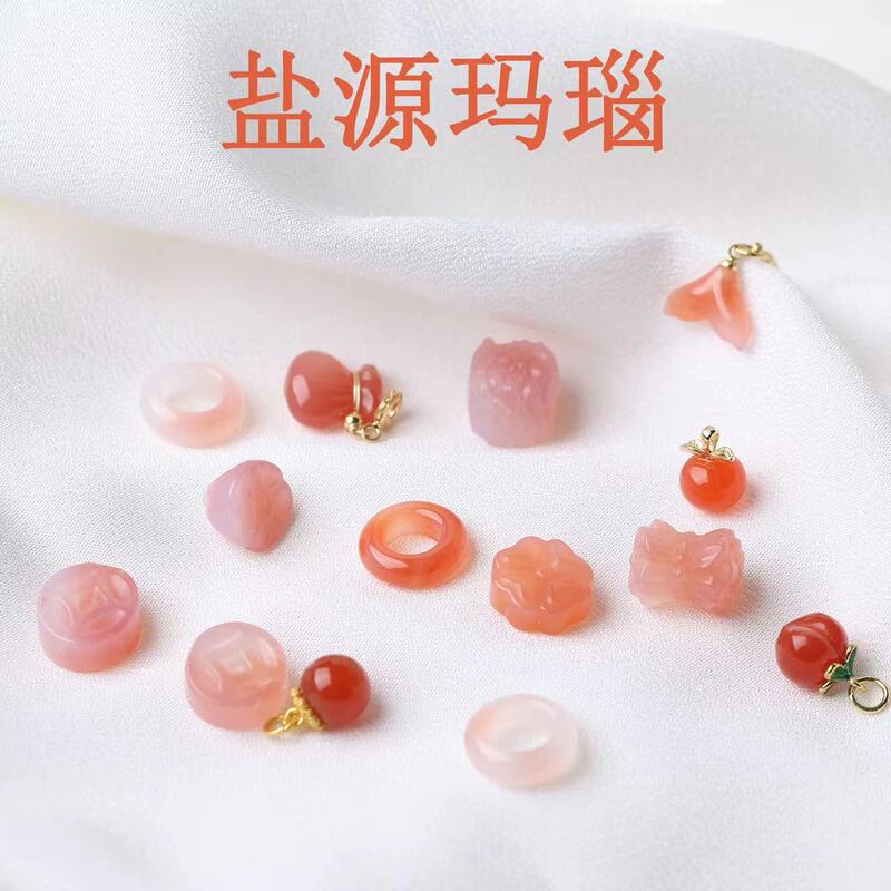 [Rongyi Jewelry] Natural Salt Source Agate DIY with Small Drop Collection Live Supply Factory Direct Sales