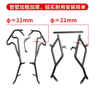 Motorcycle bumper: Dy150T-37 Full Protection Bar, Anti-Collision
