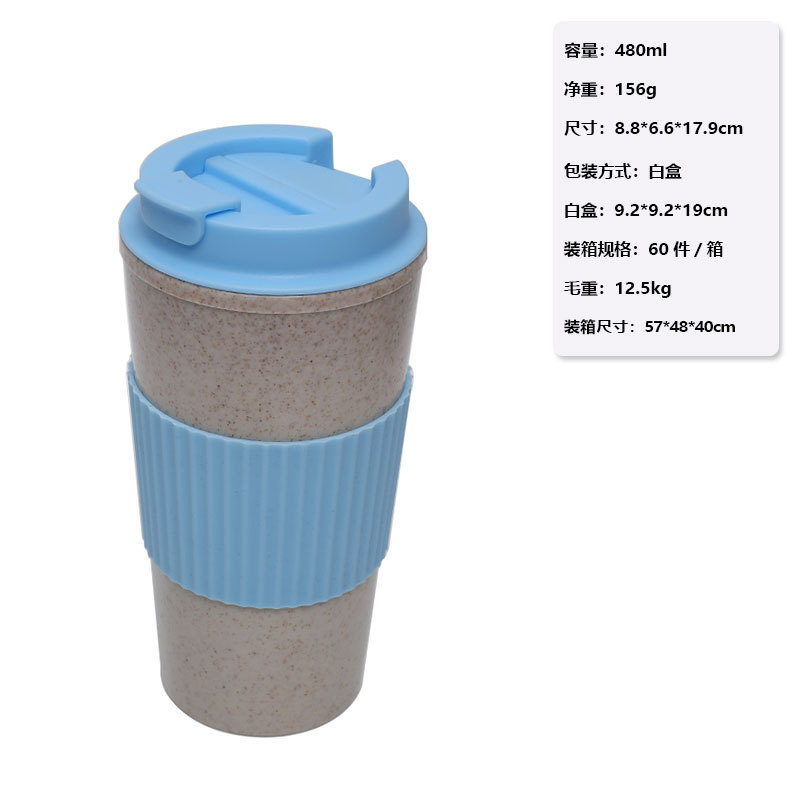 Amazonの新しい売れ筋カップルコーヒーカップ環境に優しい小麦わら繊維ウォーターカップポータブルスターバックスカップ|undefined