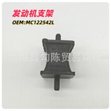 ������֧�ܻ��ŵ� MC122542L��ϵ�����ɣ����������̼�