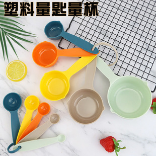 Cross-border measuring cup measuring spoon ten-piece set baking tools measuring cup five-piece set plastic measuring spoon five-piece set manufacturers in stock