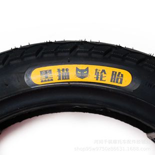 Bicycle Tire 16 20 24 26 27.5 29X1.75 1.95 2.125 Mountain Bike Tire