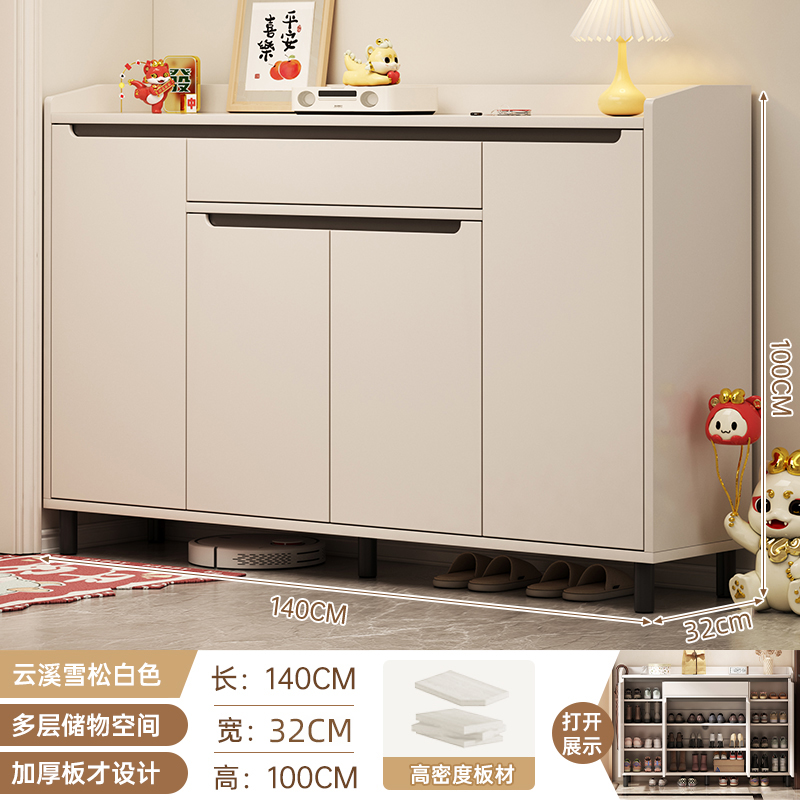 (두꺼운 모델) 문 4개와 서랍 1개, 심플 화이트 + 시크릿 블랙 140*32*100cm