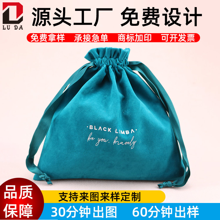 통기성 벨벳 헤어 드라이어 가방 두꺼운 부드러운 플란넬 헤드폰 가방 미용 악기 방진 드로스트링 플란넬 가방