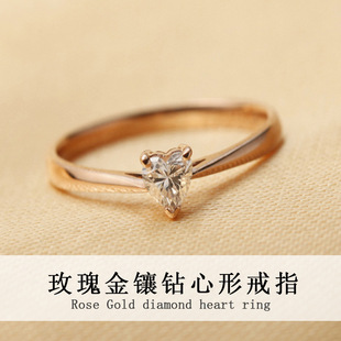 New Heart-Shaped Diamond Ring Simple Women's Water Shell Jewelry 18K White Gold Ring Gold Rose Gold Ring Inlaid