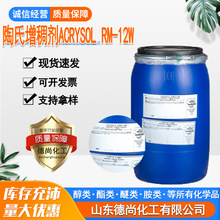 �����_�T��˹���턩RM-12W ���Ͼ۰������턩 �T�����턩