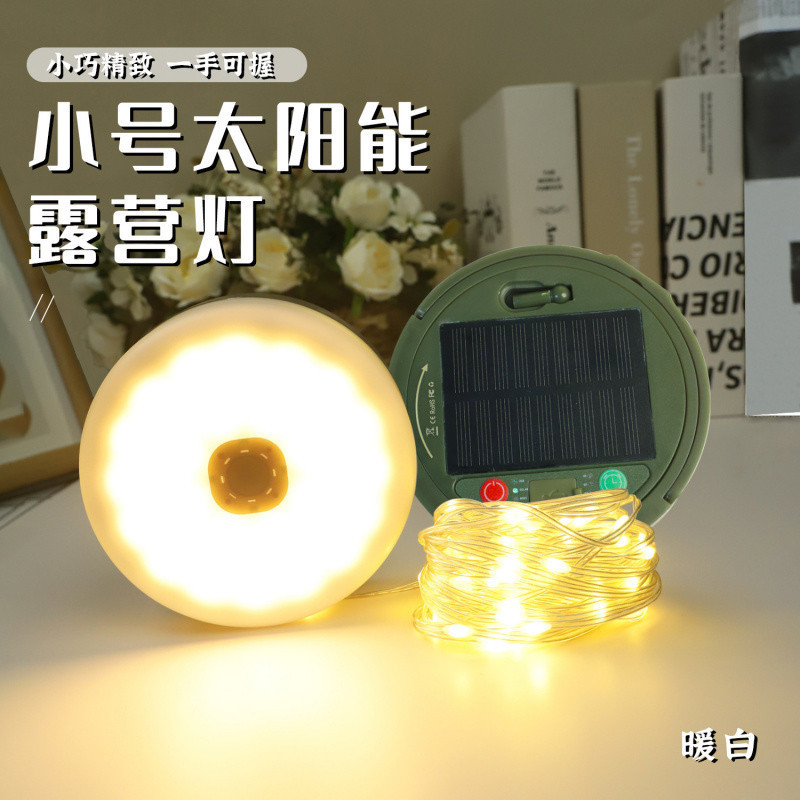 M7S太阳能户外帐篷应急氛围灯照明灯卷尺收纳野营灯串|undefined