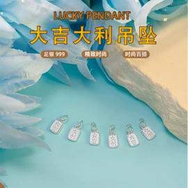 饰品配件;项链;手链