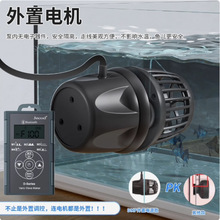 捷宝鱼缸造浪泵海缸水族箱智能冲浪泵增氧吹粪器造流泵变频DMP