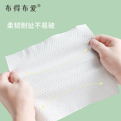 Budebuai Disposable Face Washing Towel Removable Cotton Soft Towel Beauty Salon Face Cleansing Towel Cosmetic Cotton Manufacturer