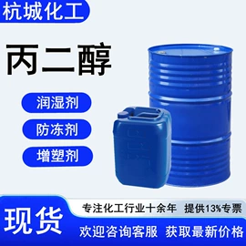 其他醇类;增塑剂;硫酸盐