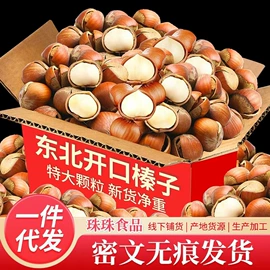 红枣干;其他果干蜜饯;传统糕点