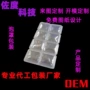 电子尺寸塑料元器件包装袋