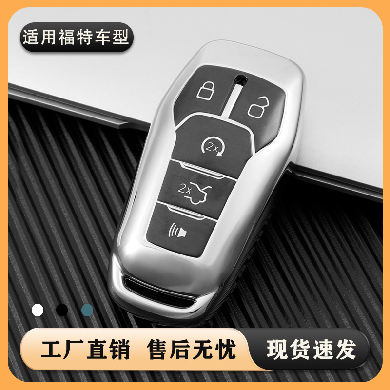 Imported Ford Raptor F150 Explorer Mustang Taurus special aluminum alloy car key case case buckle