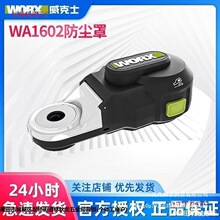 ����ʿ�������m��WA1602 ��N�_��荷��m�ֳ��m���^�ӻҴ������