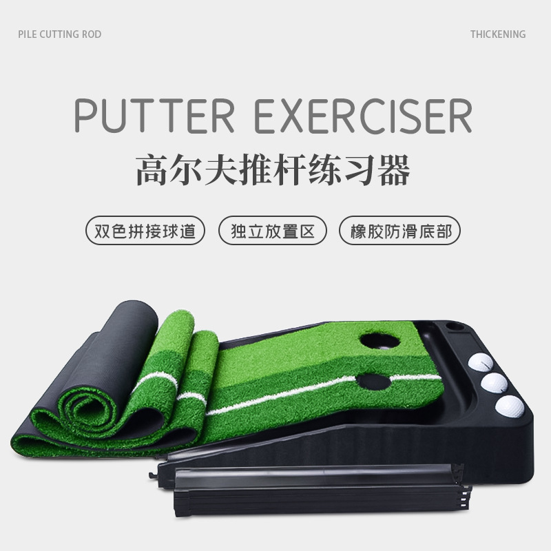 Factory wholesale golf putter exerciser golf indoor putter blanket golf driving range equipment