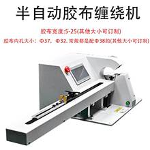 �Ԅ��z���c�p�C ��܇�����p�@���z���C������500mm�ӹ����l
