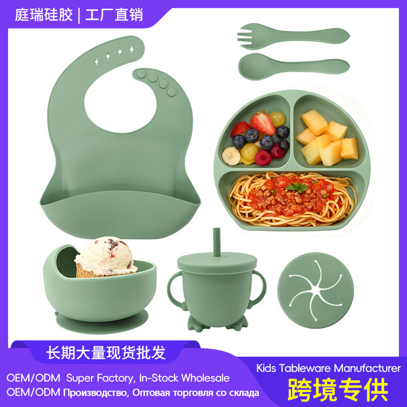 Silicone Baby Feeding Seven-Piece Set with Suction Cup, Food Bowl, Plate, Bib, Fork, Spoon, Snack Cup, Tableware Set